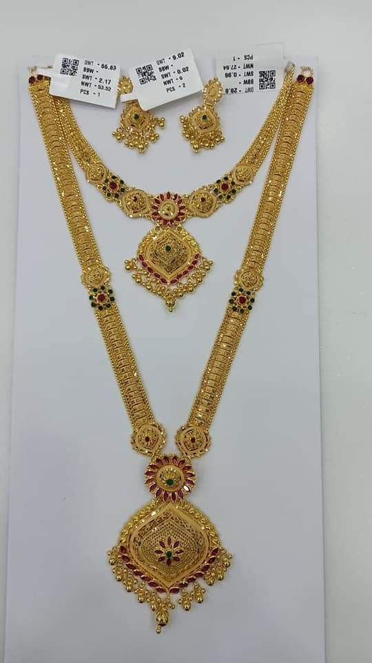 Bridal Gold Haram Designs