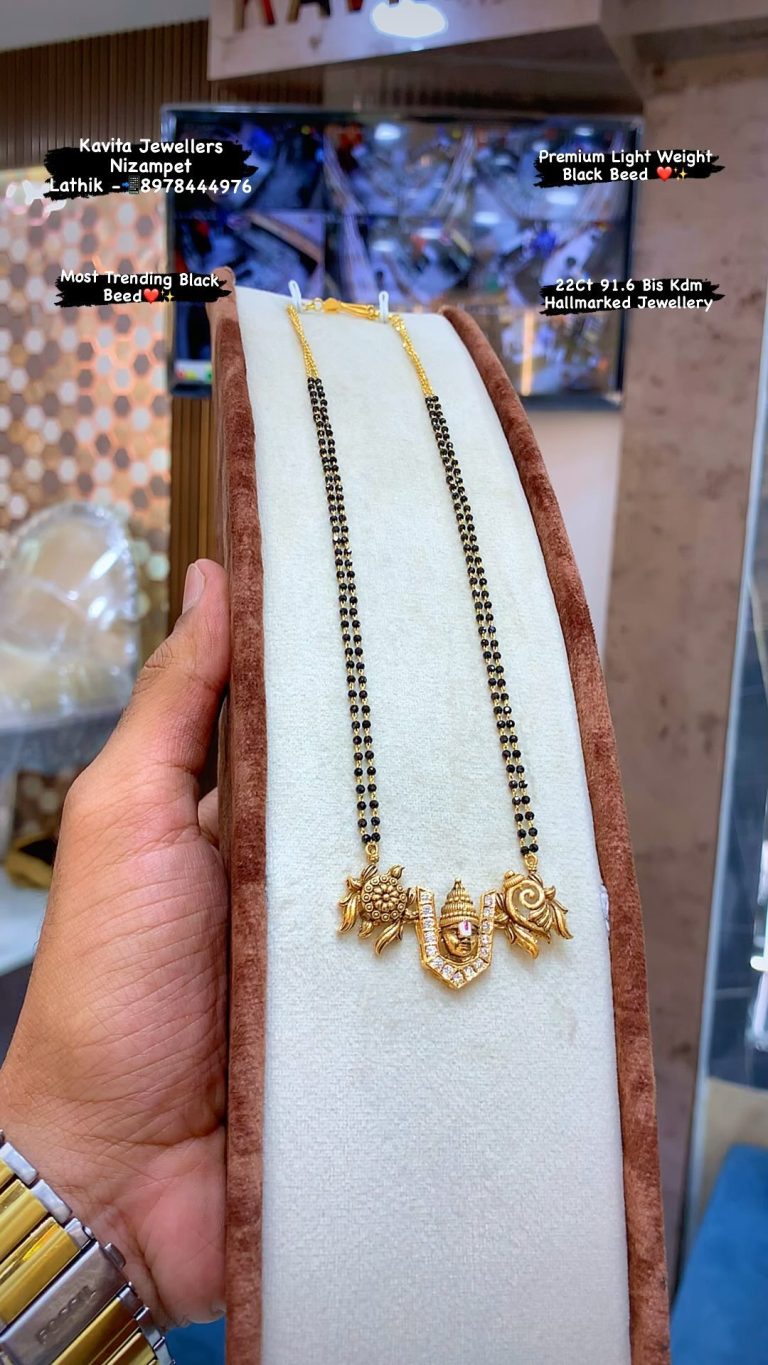 Black Beads Gold Chain From 'Kavita Jewellers'